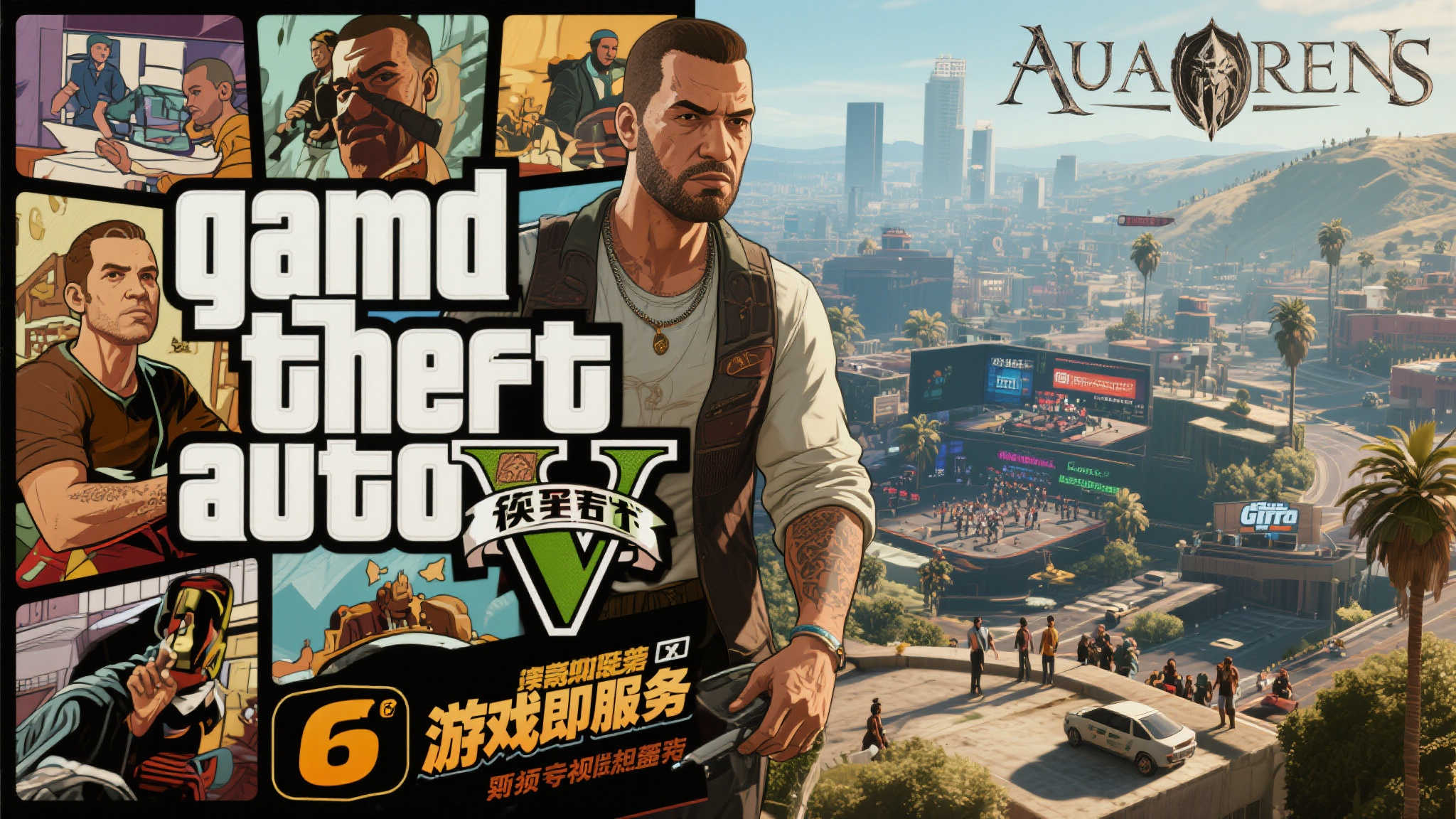 以《侠盗猎车手》系列为例，其成功并非偶然