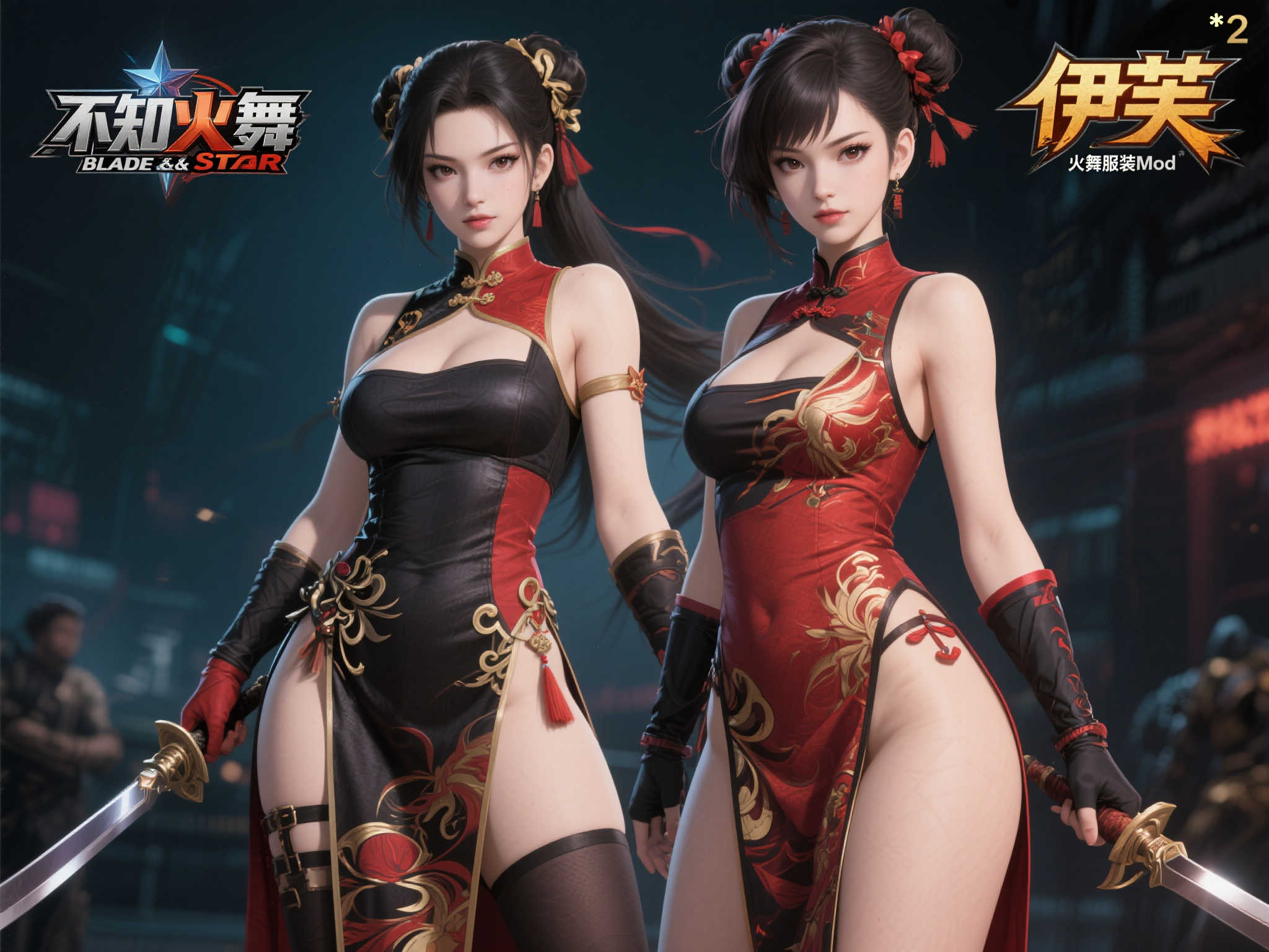 《剑星》伊芙全新不知火舞装扮：展现健康自信之美