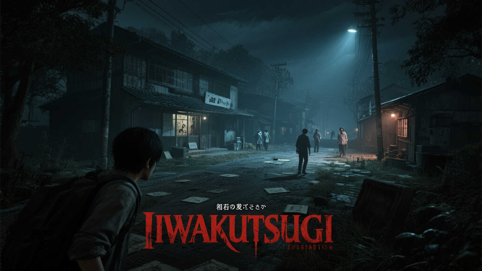日式惊悚游戏《Iwakutsugi》定档7月18日登陆Steam