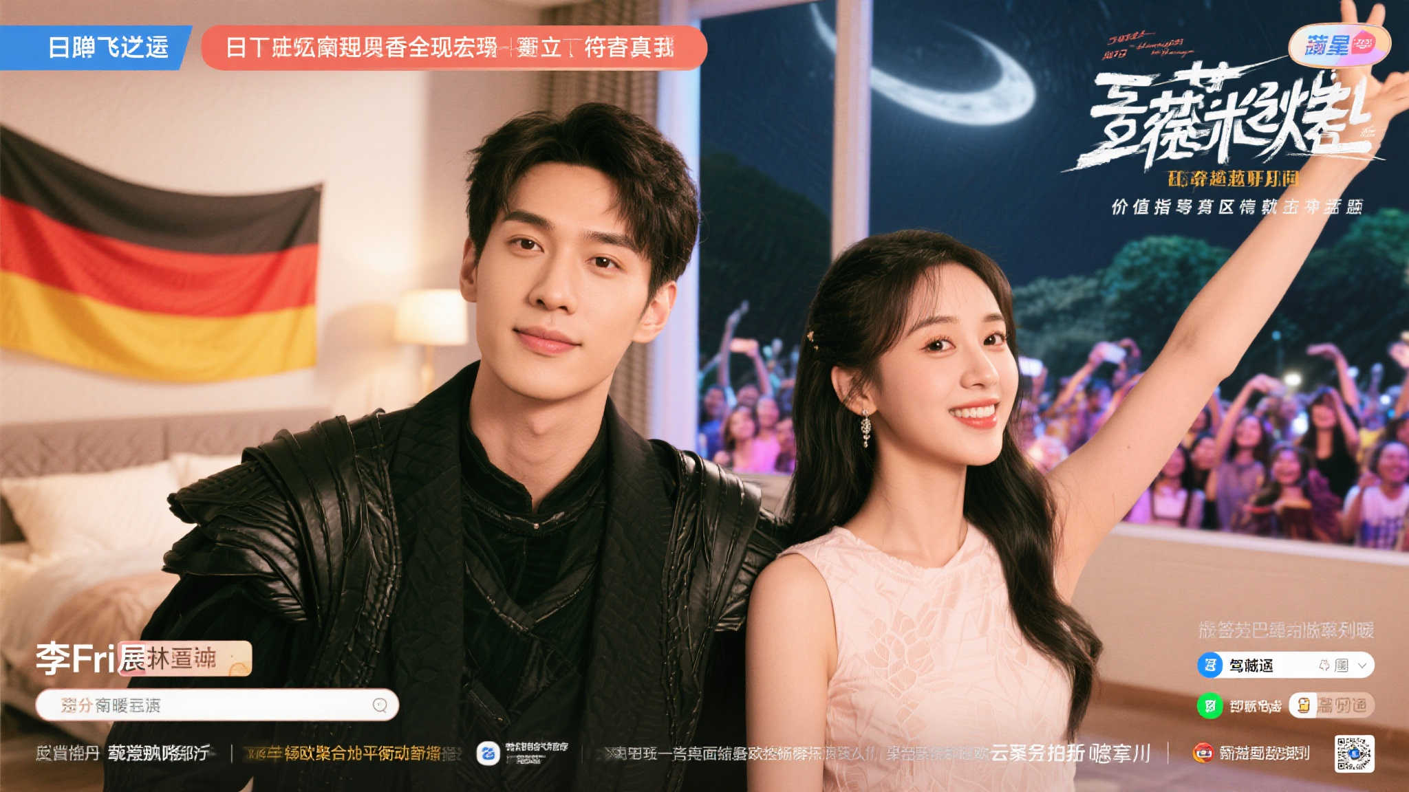 浪漫视觉小说《乡村美好时光》即将于2026年登陆Steam平台！