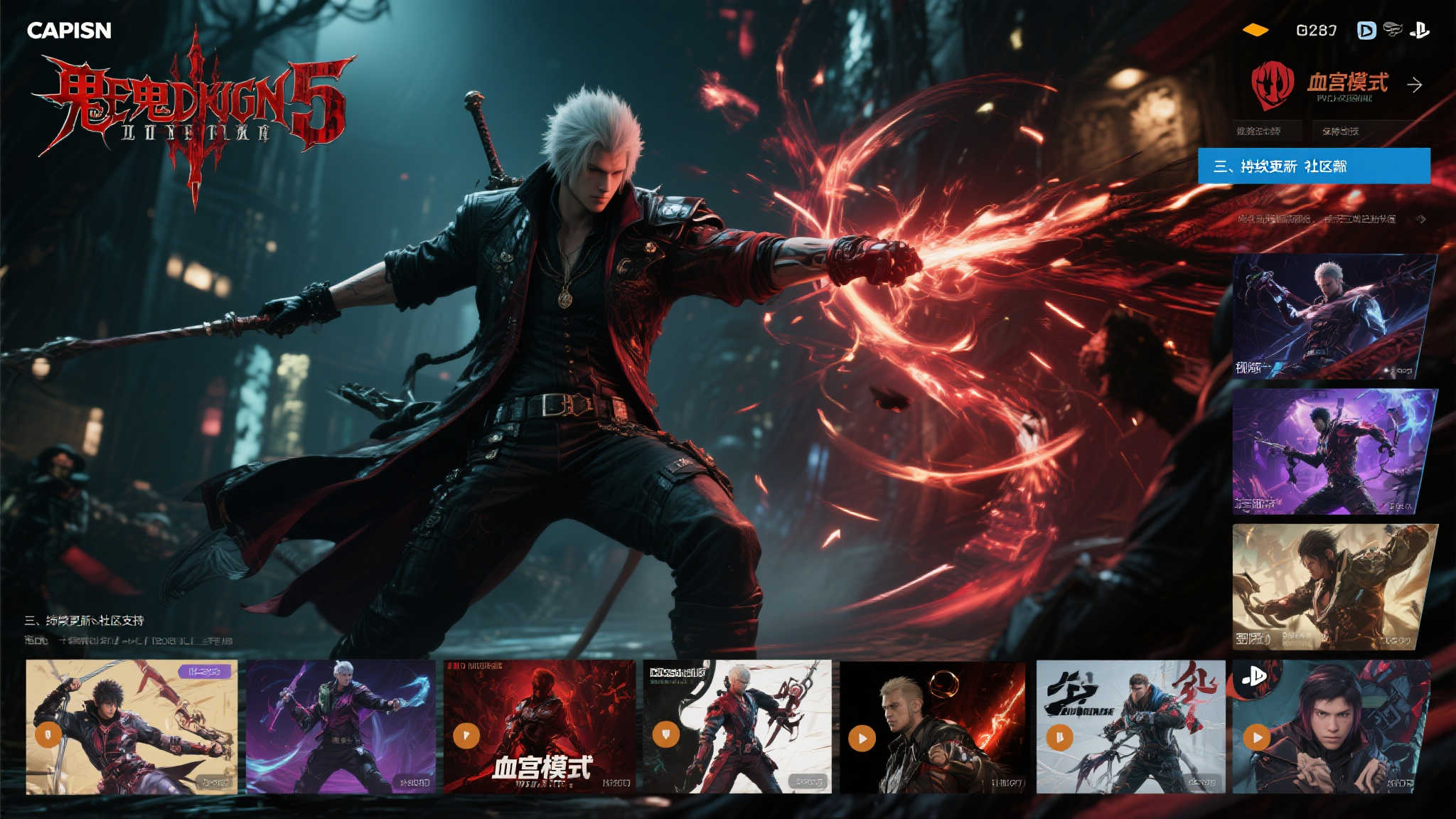 三：持续更新与社区支持 保持生命力
一